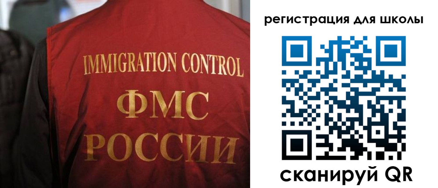 прописка законно в Кабардино-Балкарии