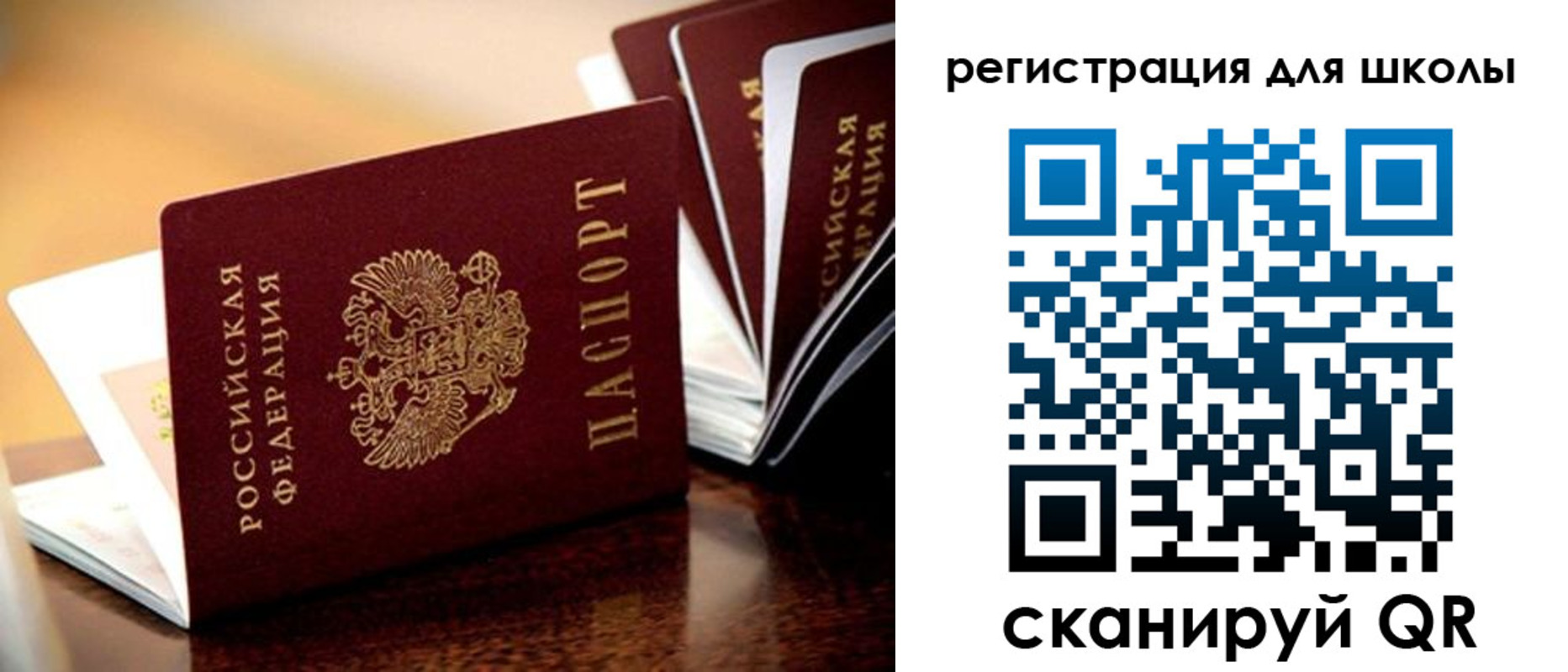 временная регистрация купить в Кабардино-Балкарии